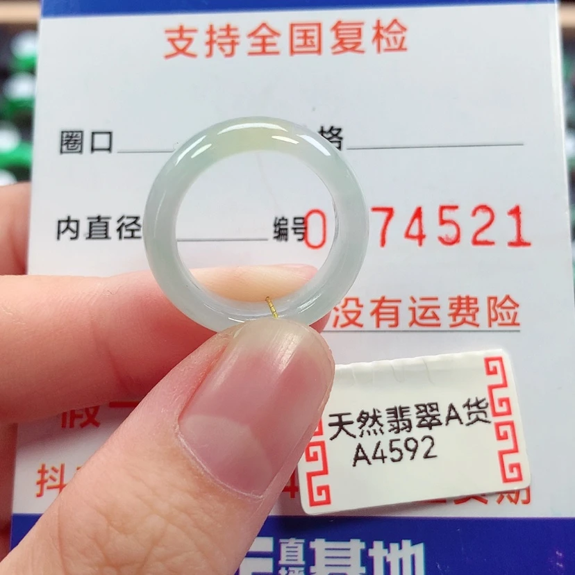 【闪购商品】未镶嵌戒指翡翠11号