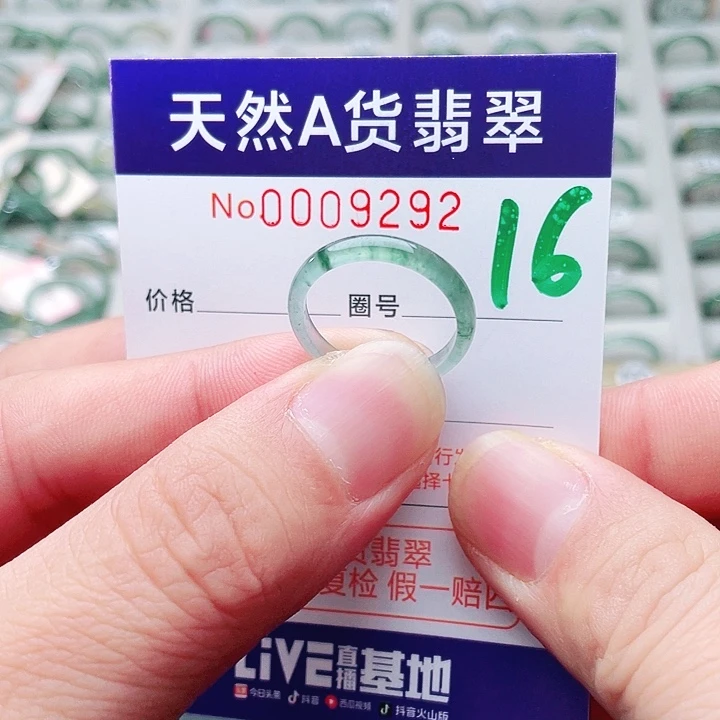 翡翠未镶嵌戒指天然A货翡翠戒指