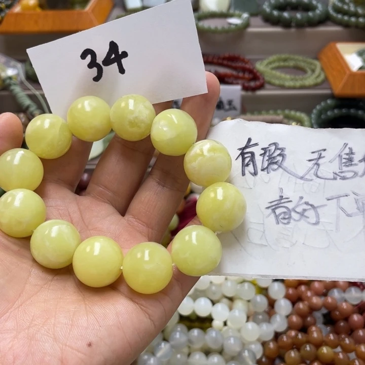 未镶嵌蛇纹石玉手链