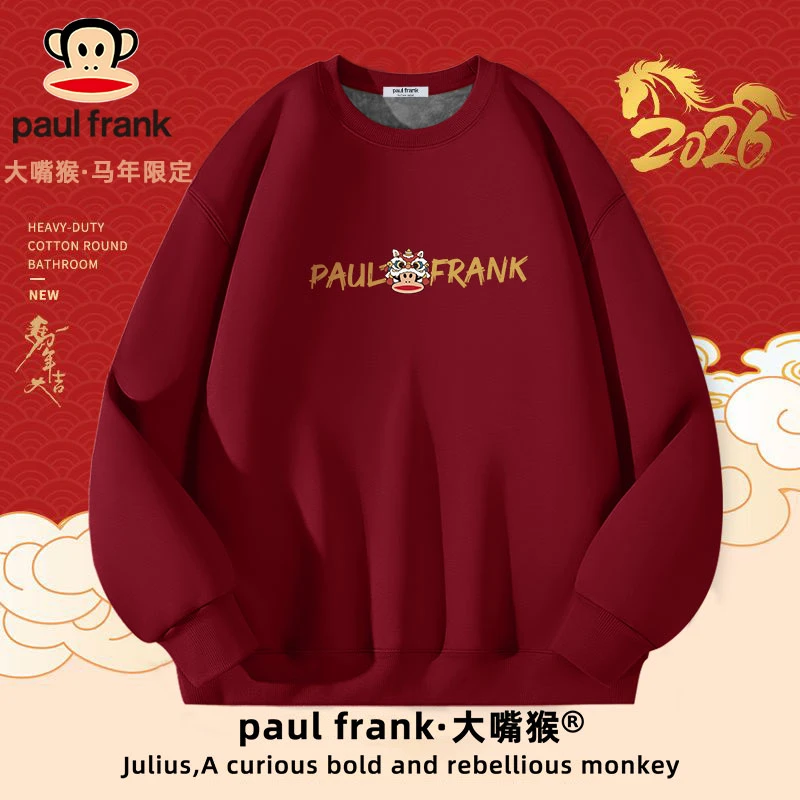 paul frank/大嘴猴男款加绒卫衣亲肤纯色潮流好运红春节舒适上衣