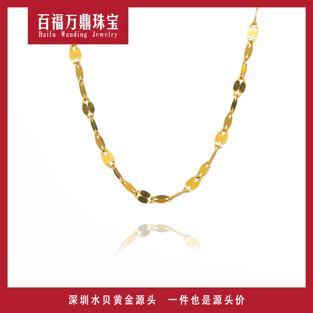 00 18k金项链百搭素款嘴唇项链顶配粗版 E247 18项链简约