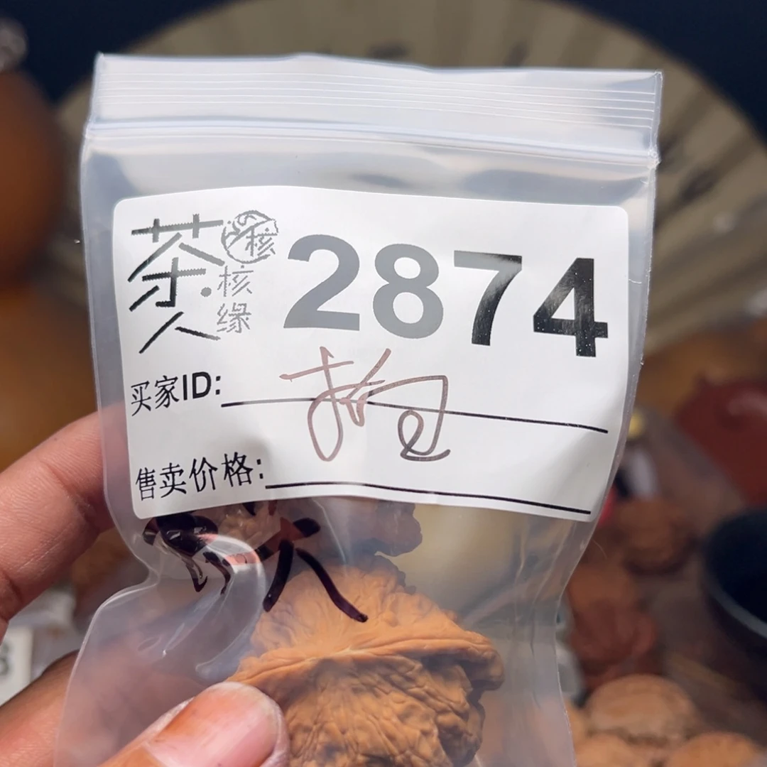 文玩核桃把件今天