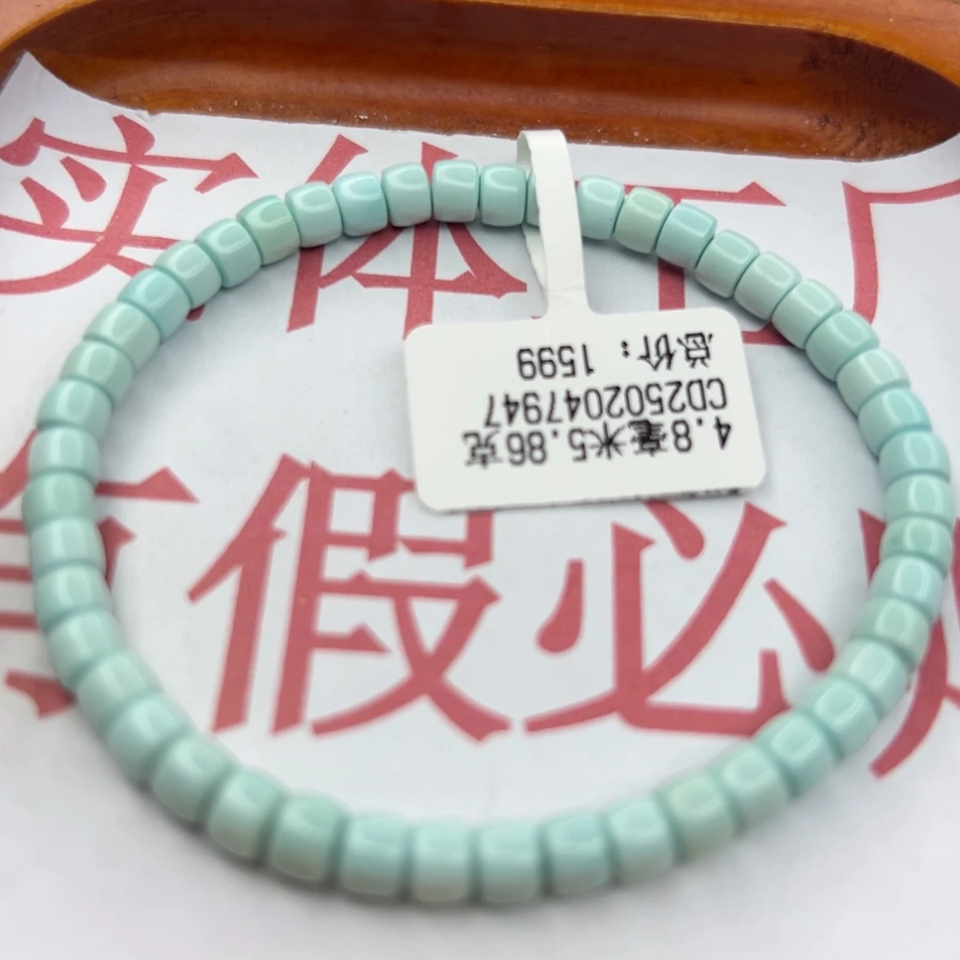 绿松石未镶嵌珠宝半成品