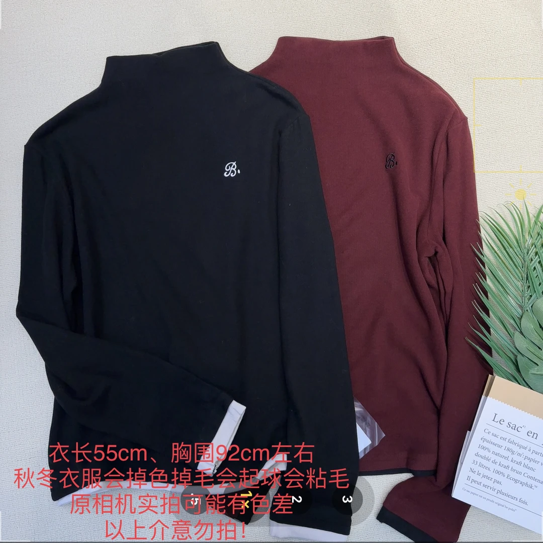 【小妹店】313半高领磨毛长袖T恤