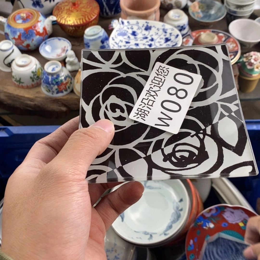 伊***人瓷器口，瓷器瓷器的时候