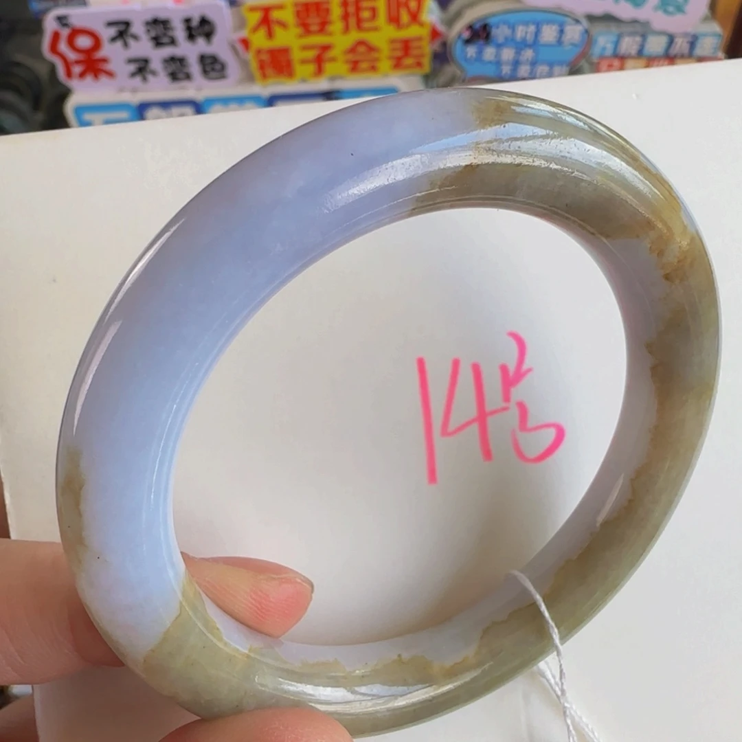 未镶嵌手镯翡翠老坑55.2