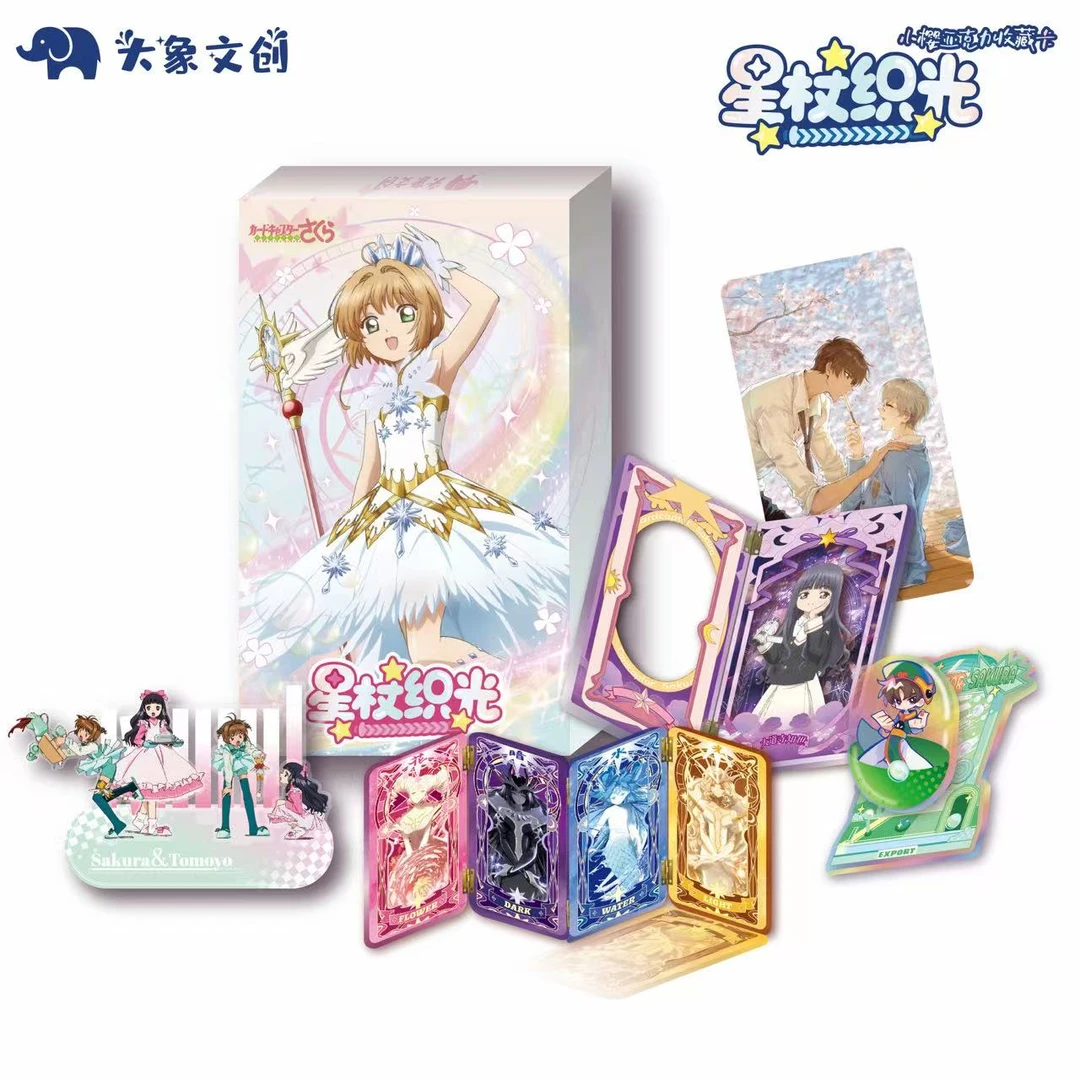 哈【回忆录+2，汉服色纸+4】大象文创小樱全亚克力长卡收藏卡牌代拆