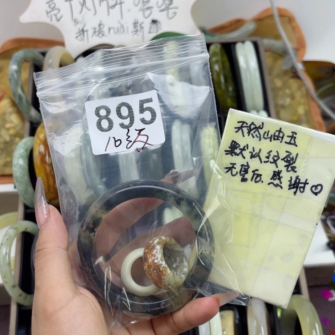 蛇纹石玉未镶嵌手镯兔****?