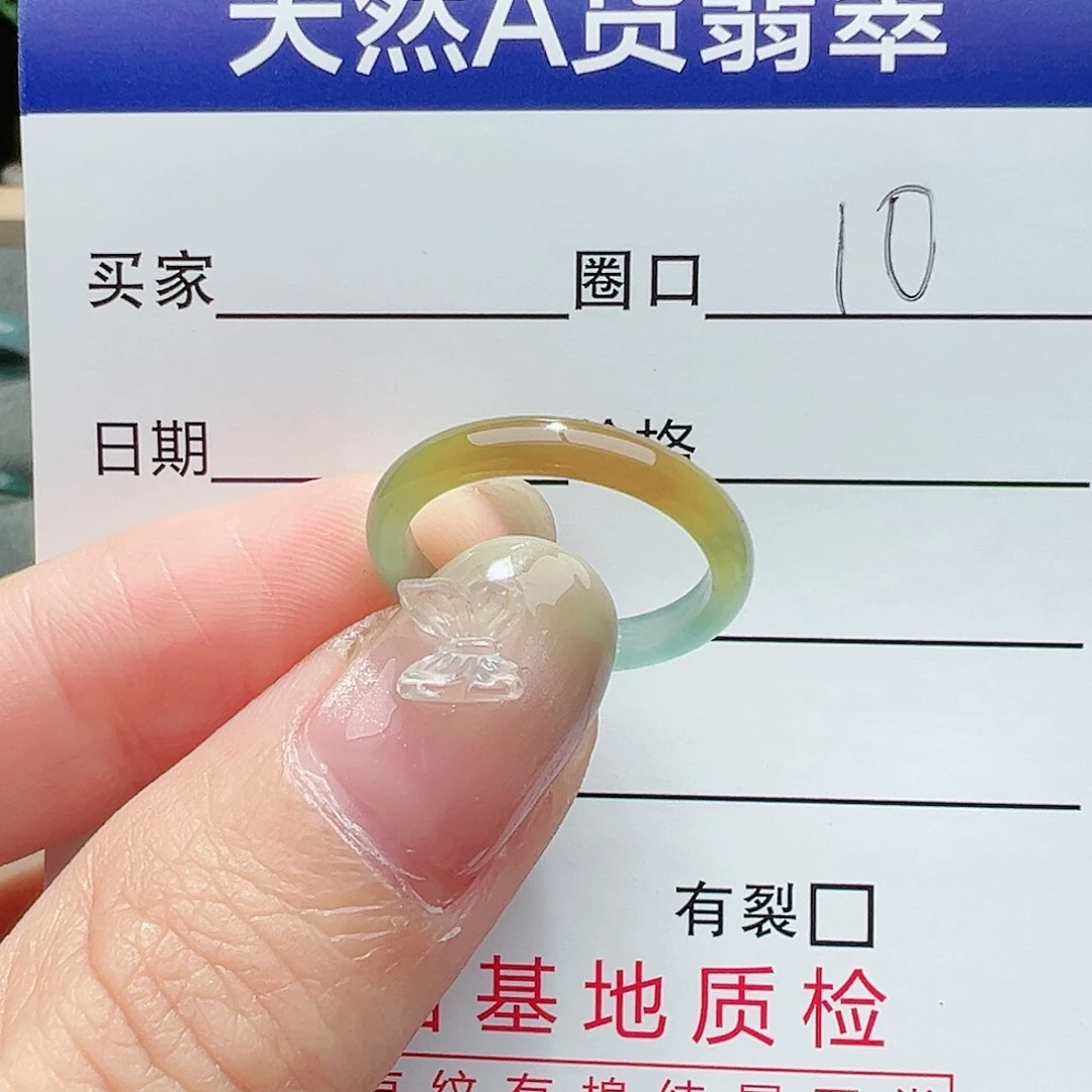 【闪购商品】翡翠戒指未镶嵌烤**?戒指翡翠