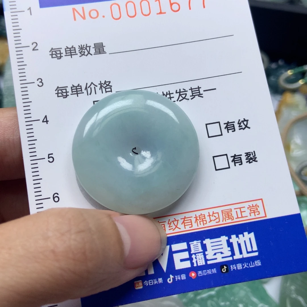 翡翠颈饰未镶嵌天然翡翠