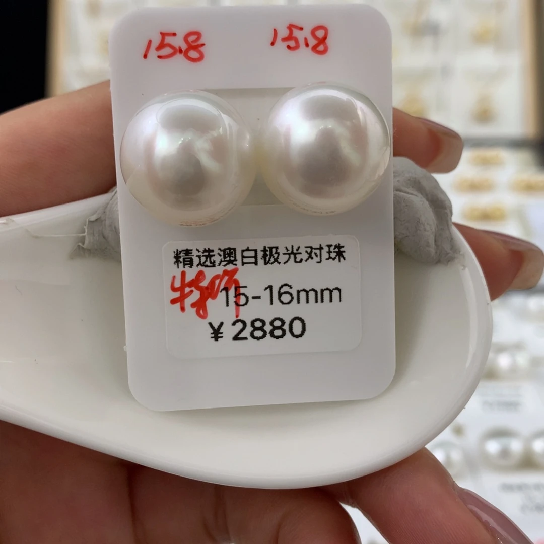 未镶嵌海水珍珠裸珠