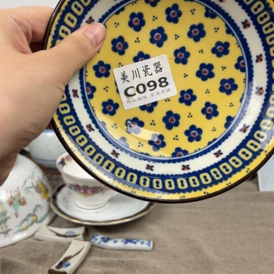 ℒ****098中古回流默认微瑕