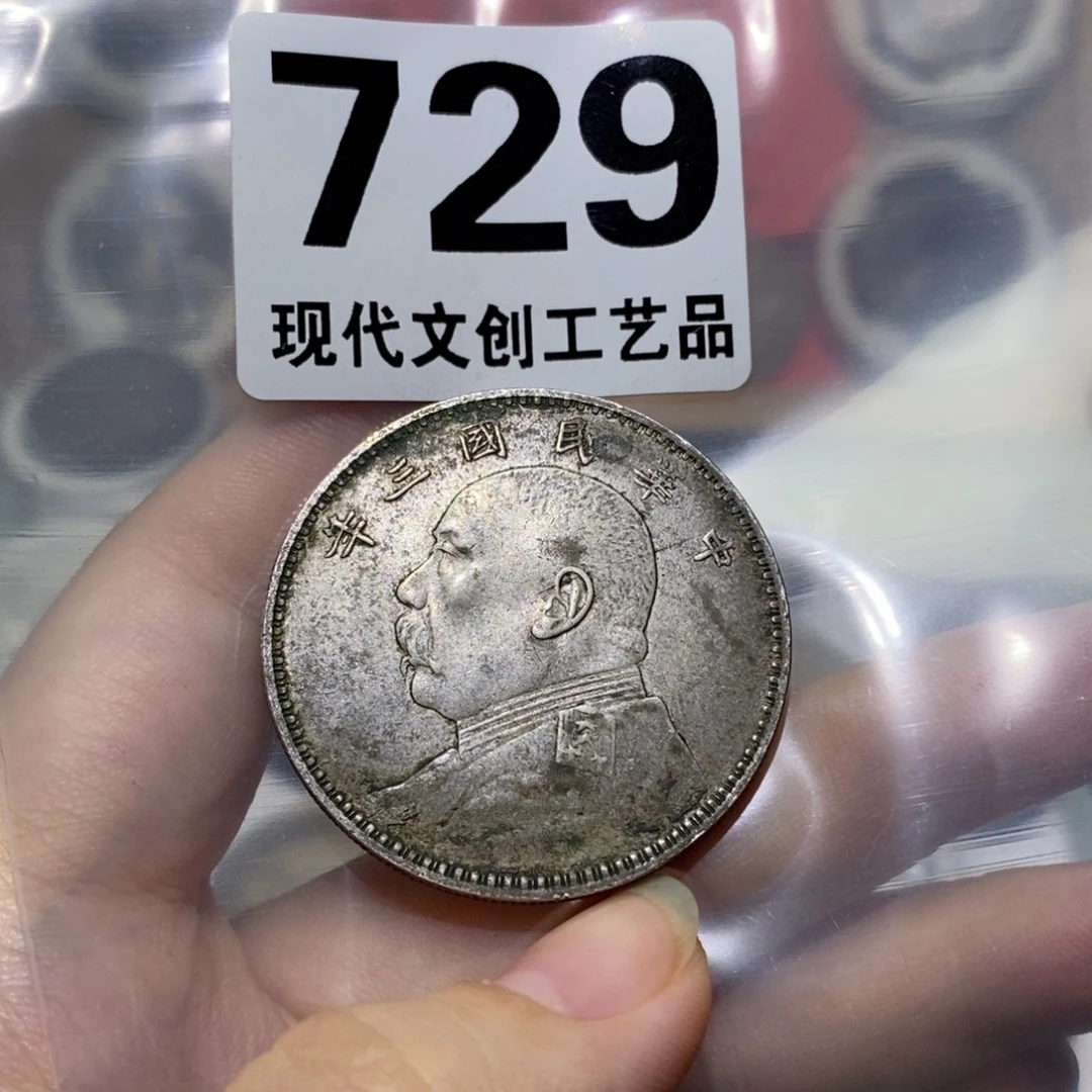 小***3银Ag900现代文创仿古工艺品