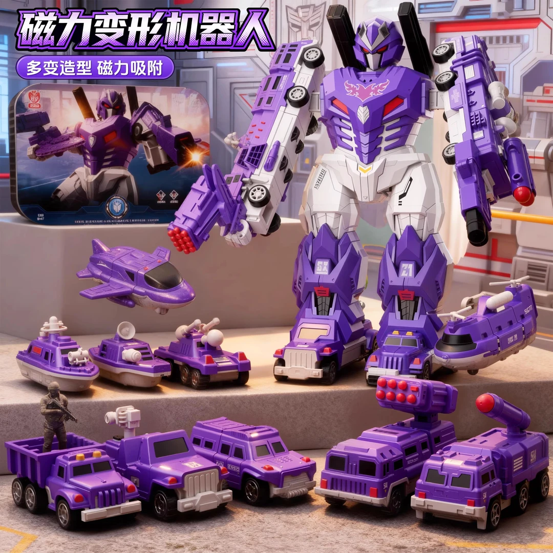 新款百变磁吸拼装合体机器人玩具车变形金刚工程车男女孩生日礼物
