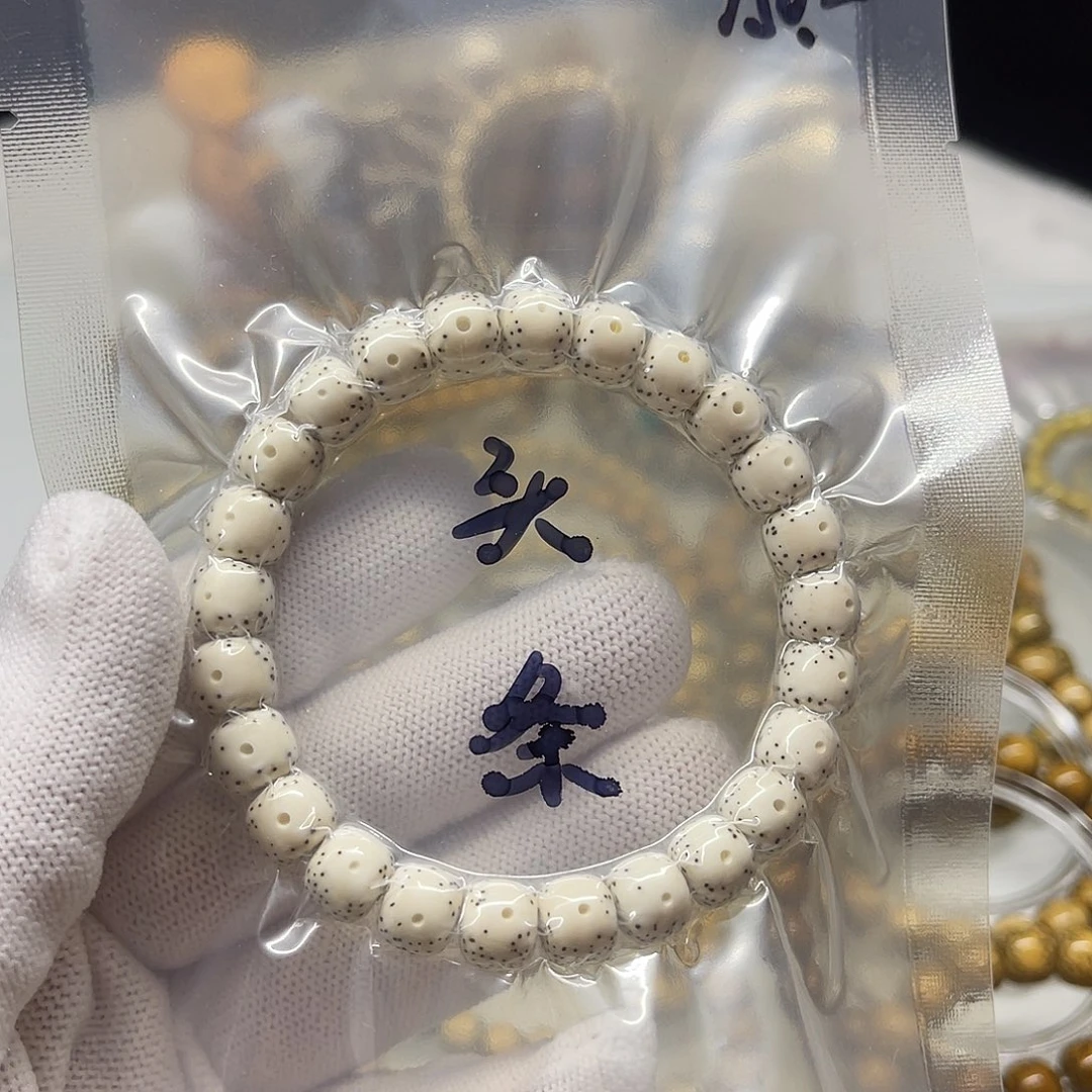 乐***呵星月菩提手串头条大眼睛9×8