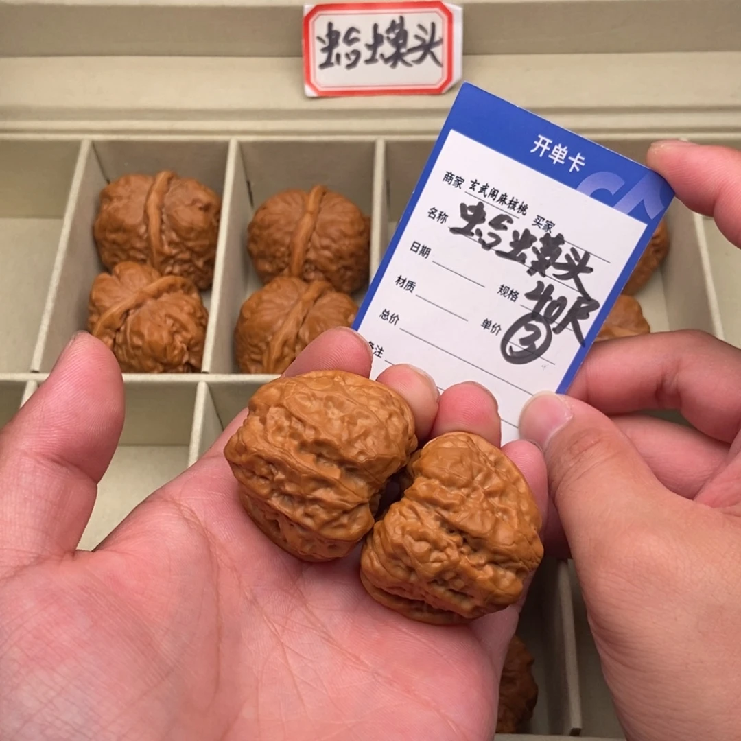 文玩核桃把件蛤蟆头(40尺寸)