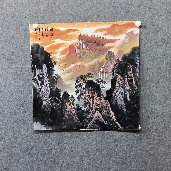 国画四尺斗方山水一幅