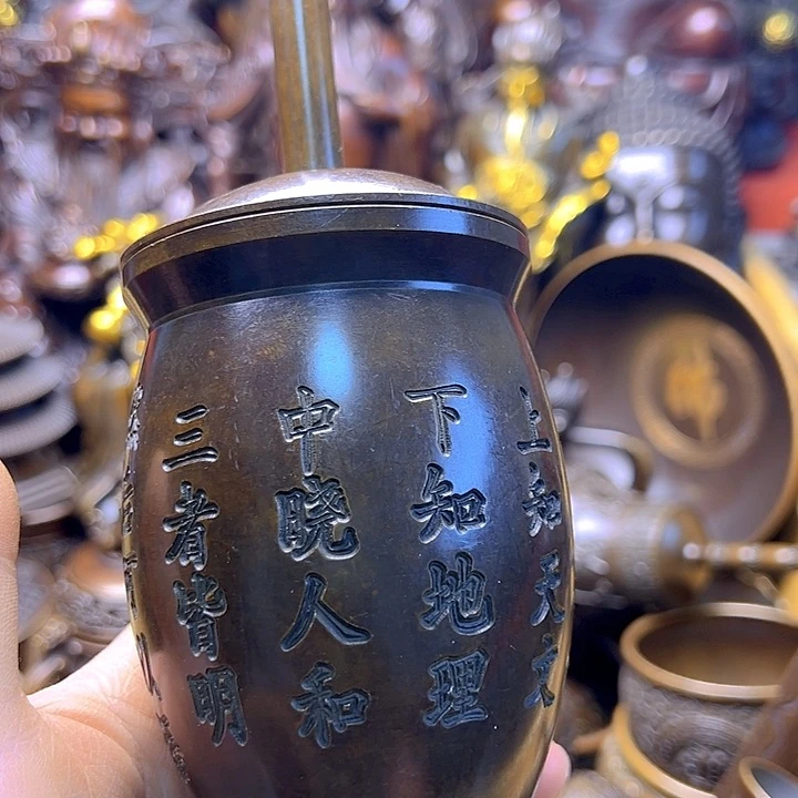 铜1223377886788877888778888