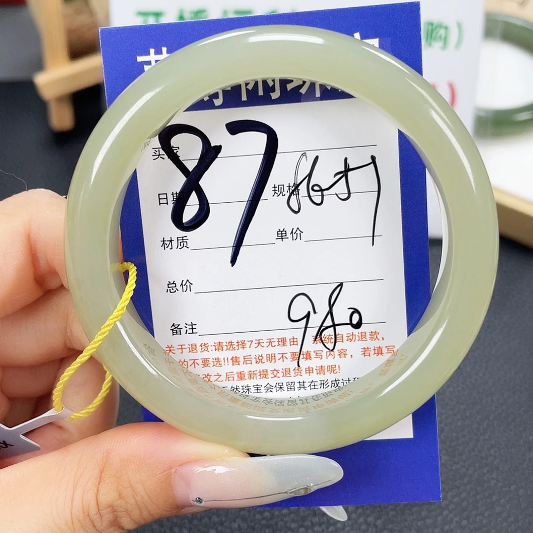 和田玉未镶嵌手镯