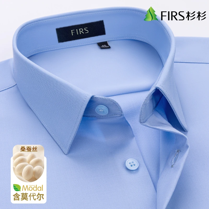 杉杉夏季男士蓝色短袖衬衫桑蚕丝免烫宽松透气高级感职业衬衣男装