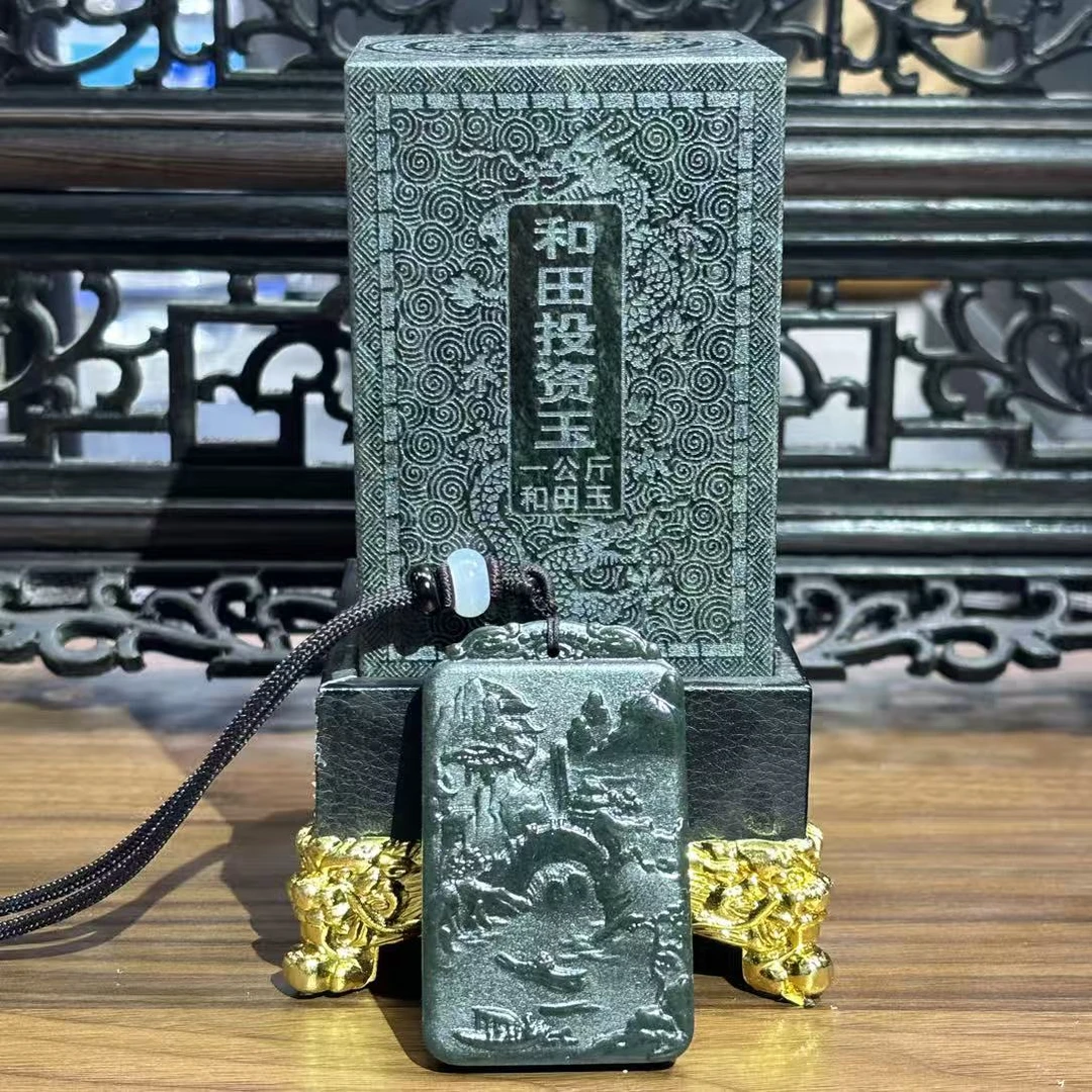 天然和田玉山水无事牌（收藏玉砖礼盒）