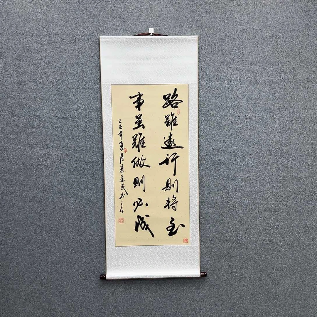 书法三尺仿古色路虽远定制书法