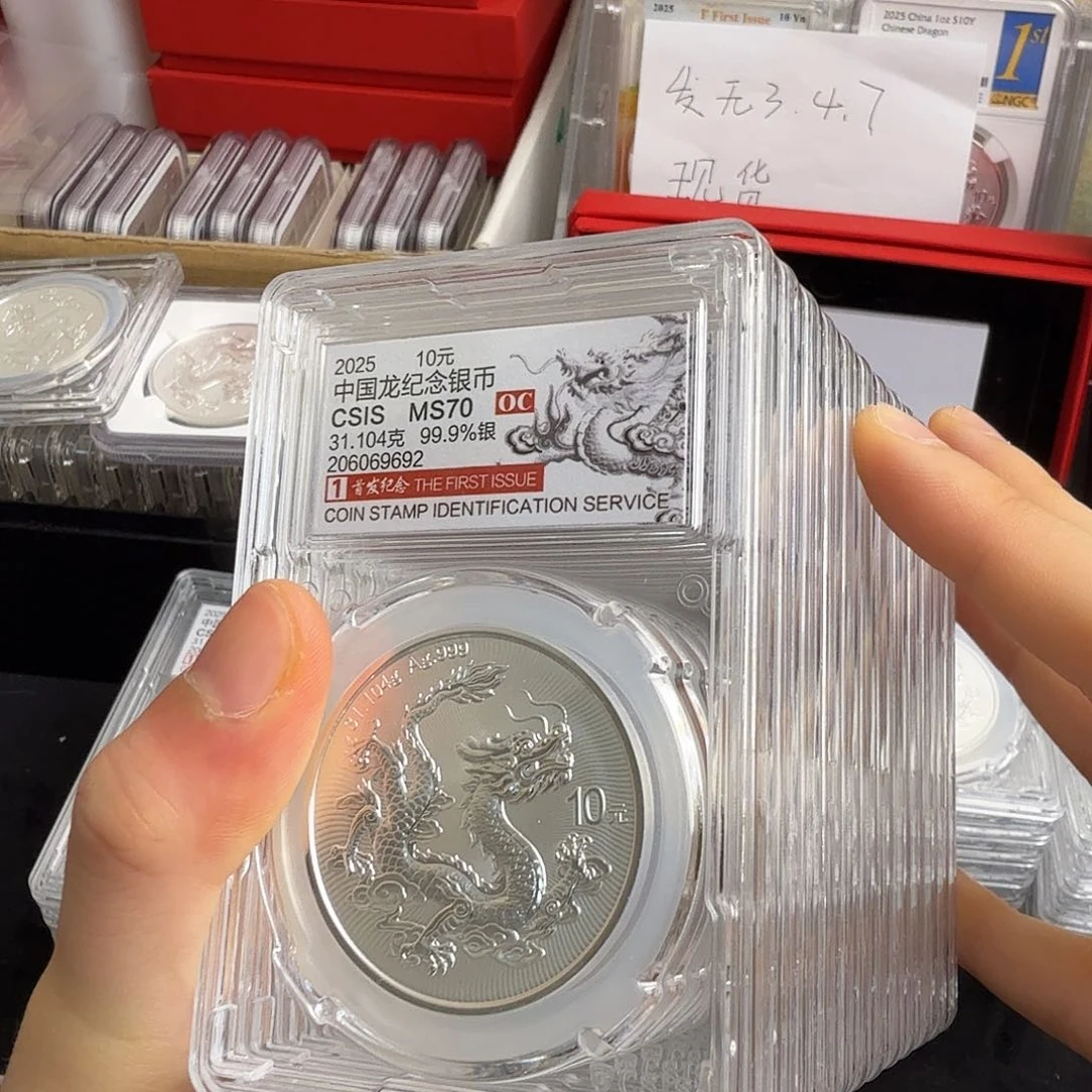 纯银普通首发单枚随机无3.4.7不支持七天无理由
