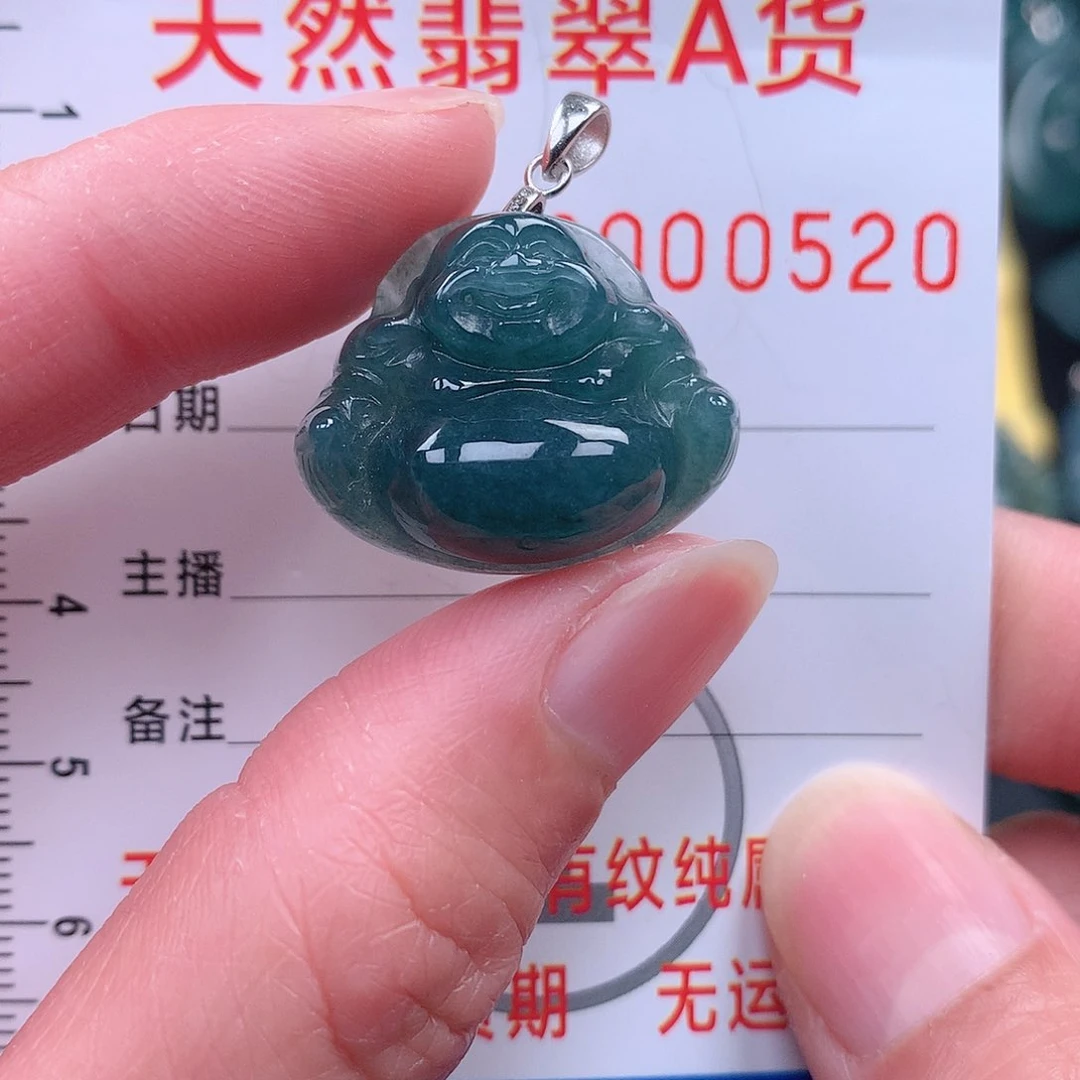 翡翠吊坠(赠链)未镶嵌吊坠