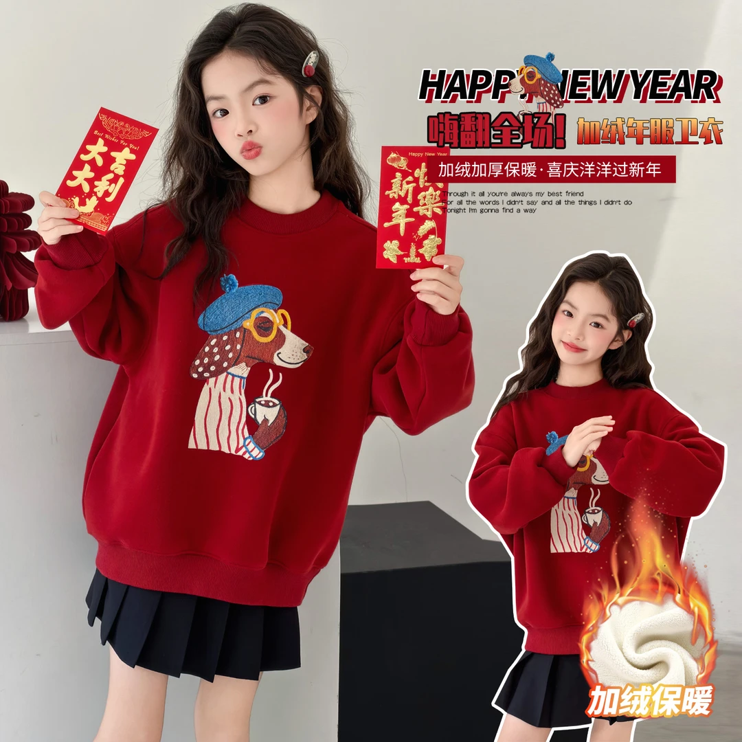 女童加绒卫衣冬季儿童洋气加厚上衣红色新年装女孩大童保暖拜年服
