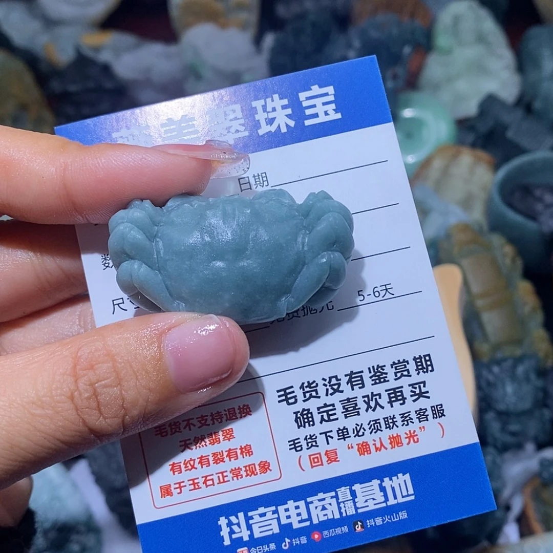 【闪购商品】定制翡翠未镶嵌翡翠