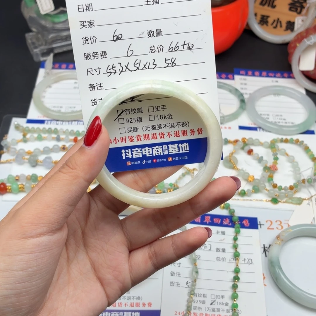 翡翠未镶嵌手镯0002