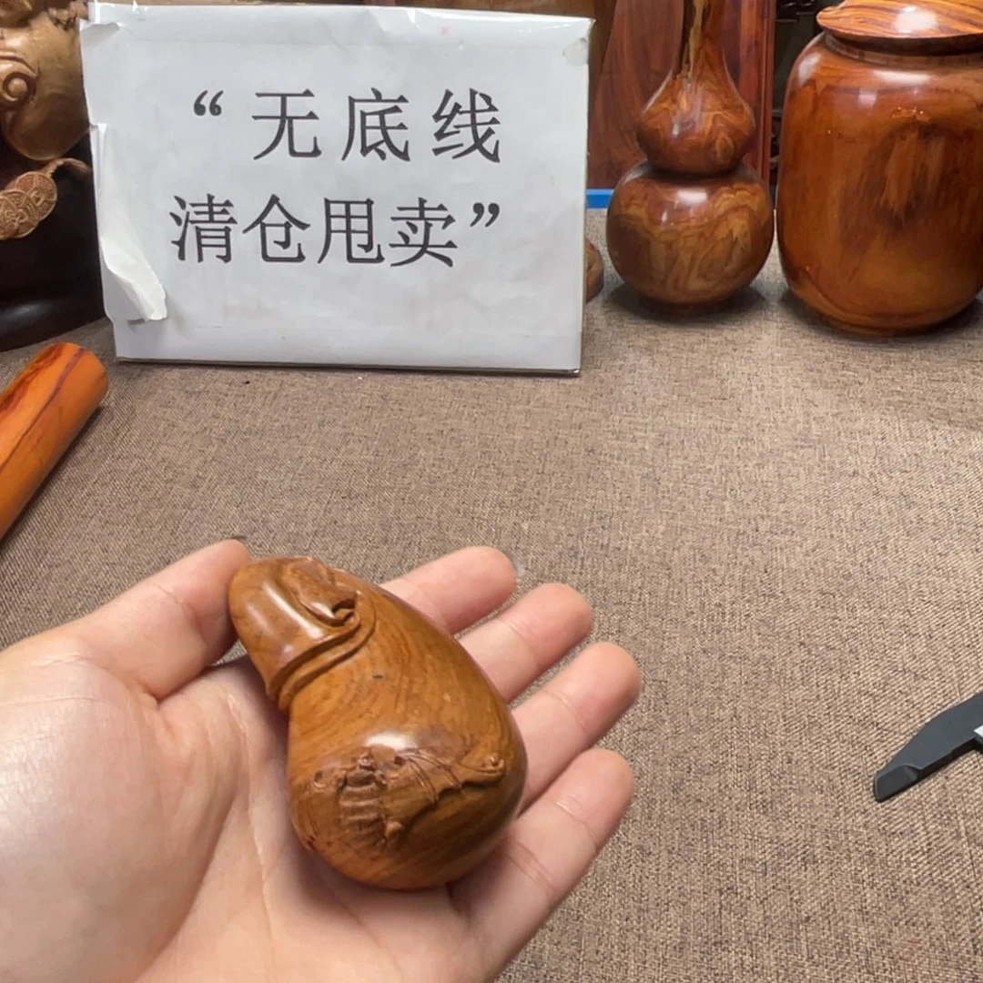 黄花梨/降香黄檀钱袋子