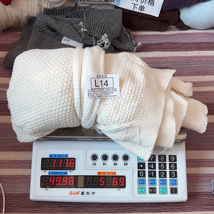 貉子绒衣服拆片L14