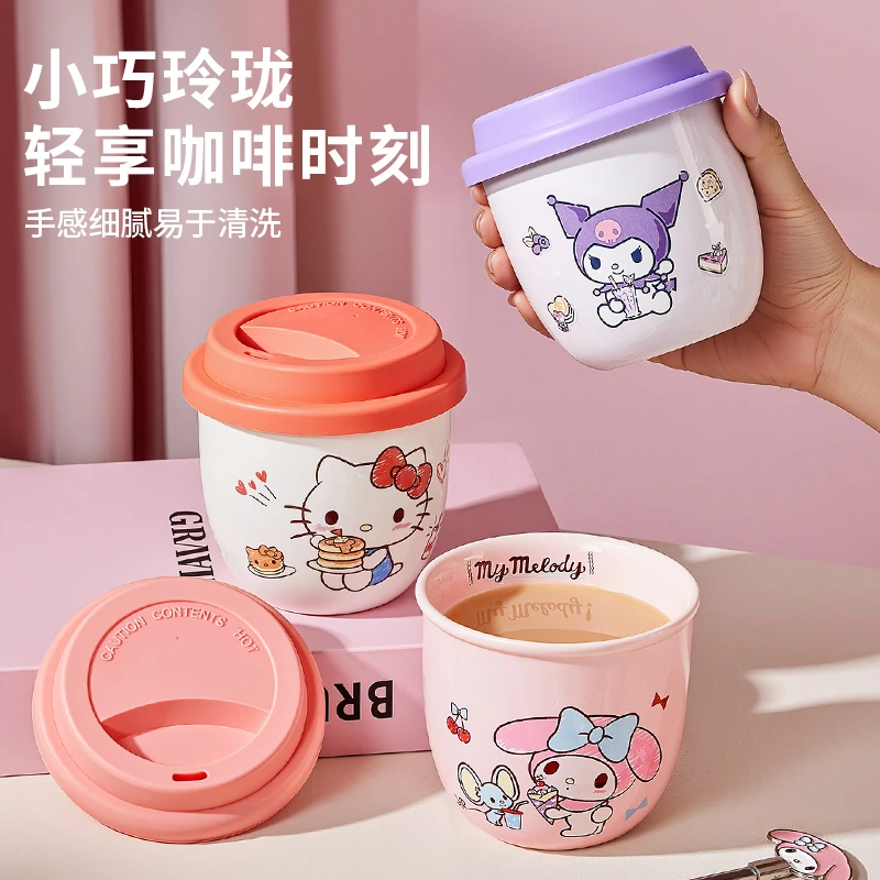 三丽鸥【陶瓷马克杯】带盖咖啡杯女生hellokitty水杯情侣款杯子喝水