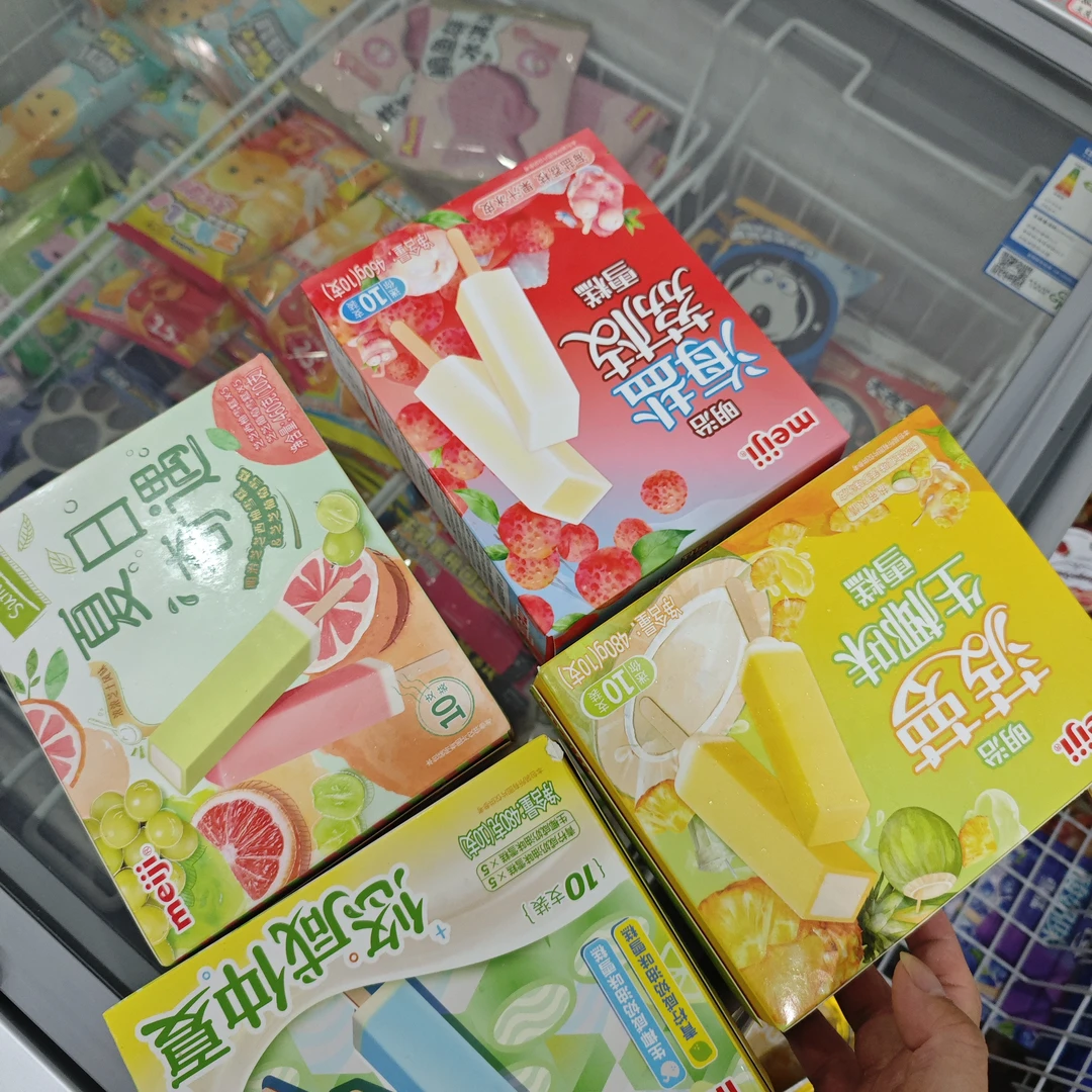 KH Design/明治海盐荔枝+蓝莓单支