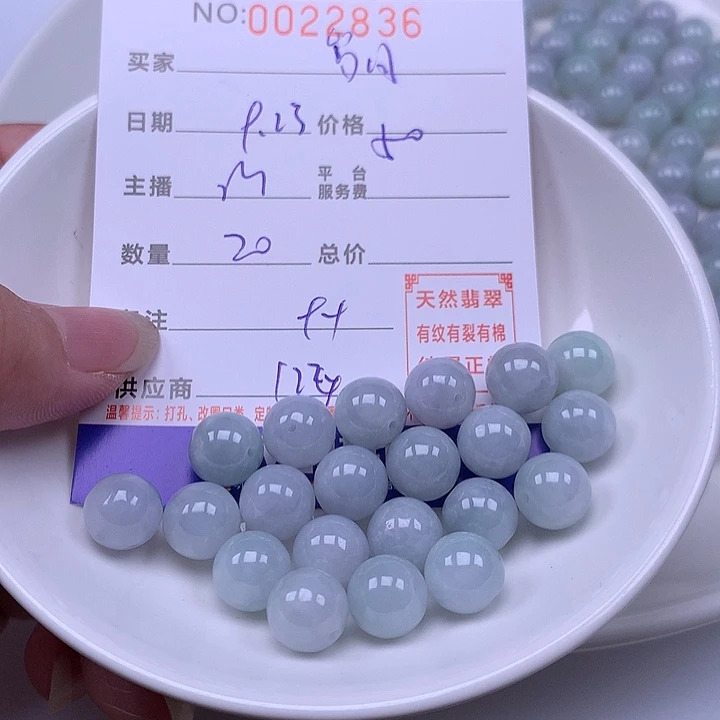 岁****未镶嵌手链翡翠翡翠