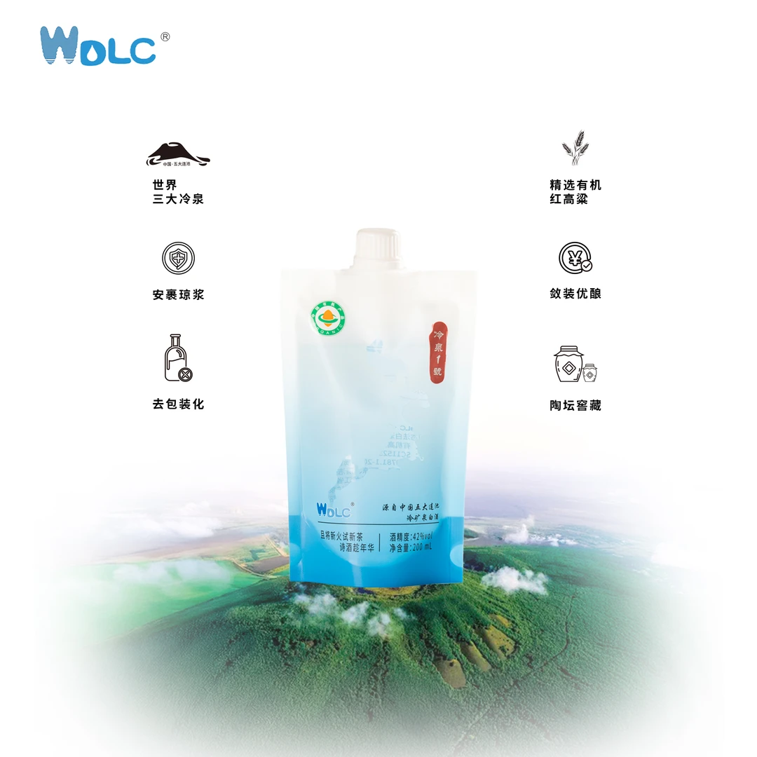 WDLC 冷泉1号  有机白酒   袋装白酒   浓香型 42度200ml