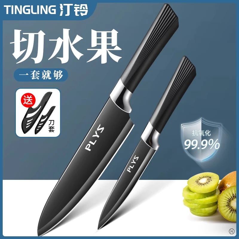 家用耐用水果刀锋利小刀高硬度切瓜果刀具宿舍学生用省力削皮商用