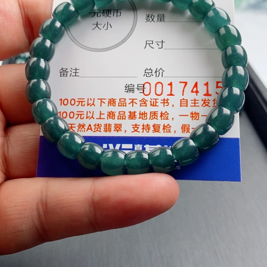 翡翠手链未镶嵌手串