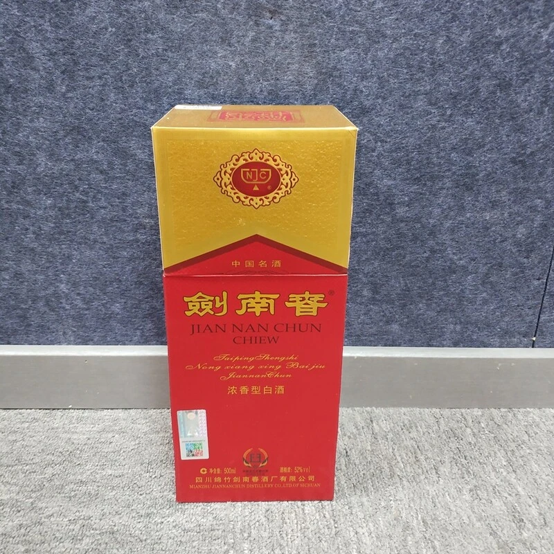 2015年剑南春52度500ml-M25EB001A88-01