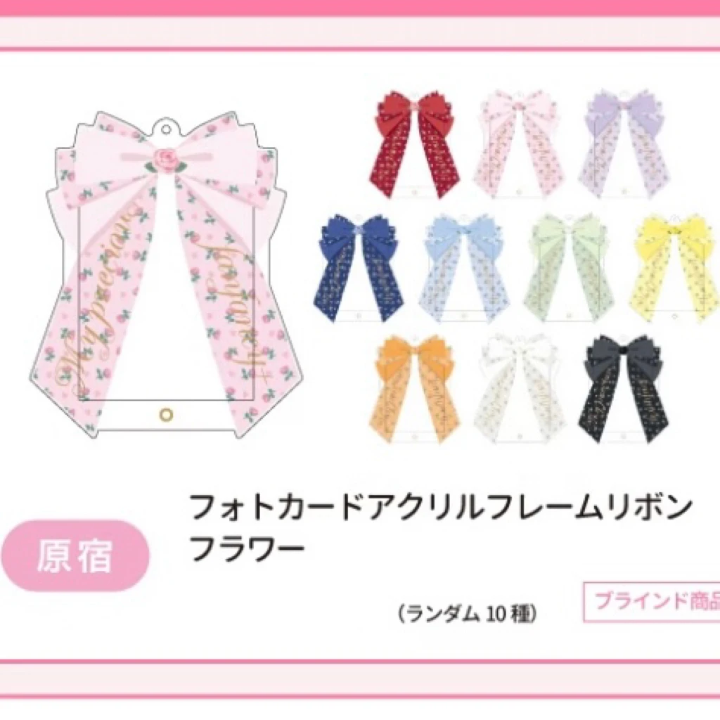 【日谷】【纯散】盲盒 fukuya原宿限定亚克力谷美挂件