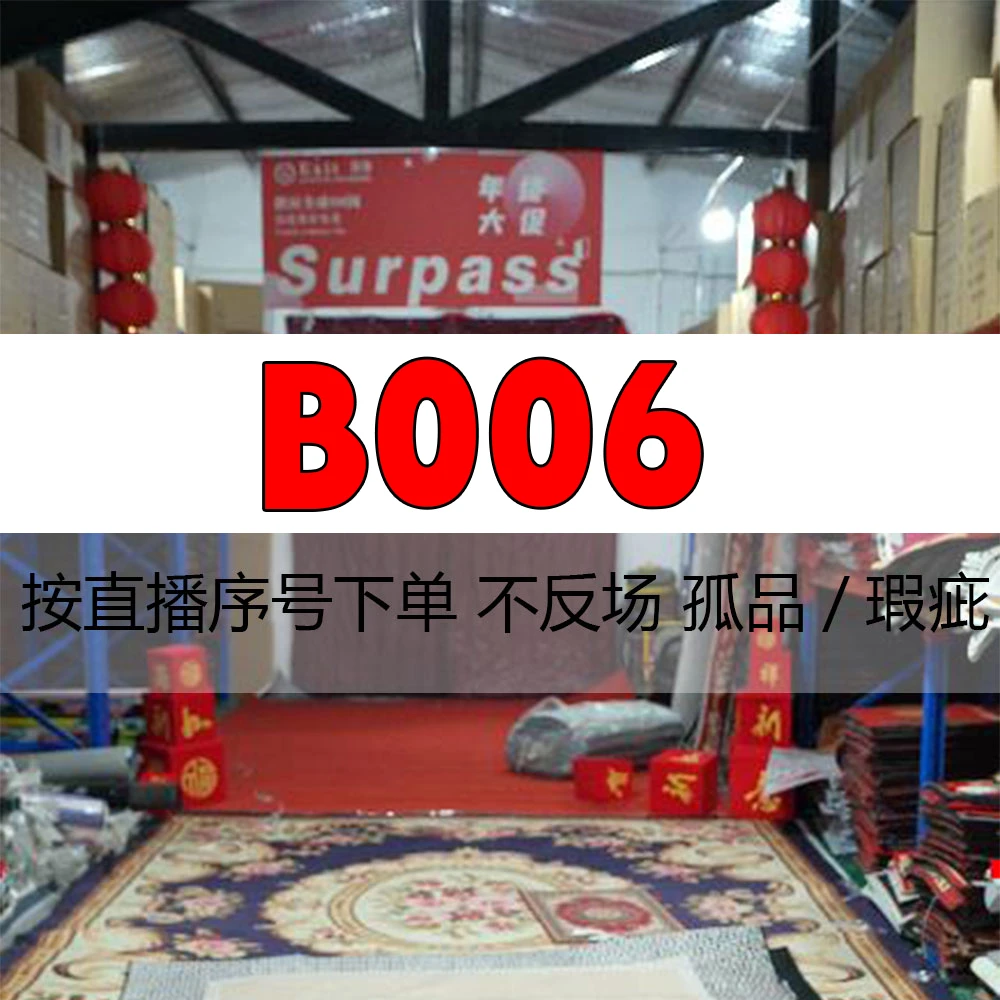 B006【孤品/微瑕疵】硅藻泥地垫卫生间门口浴室防滑厕所床边玄关