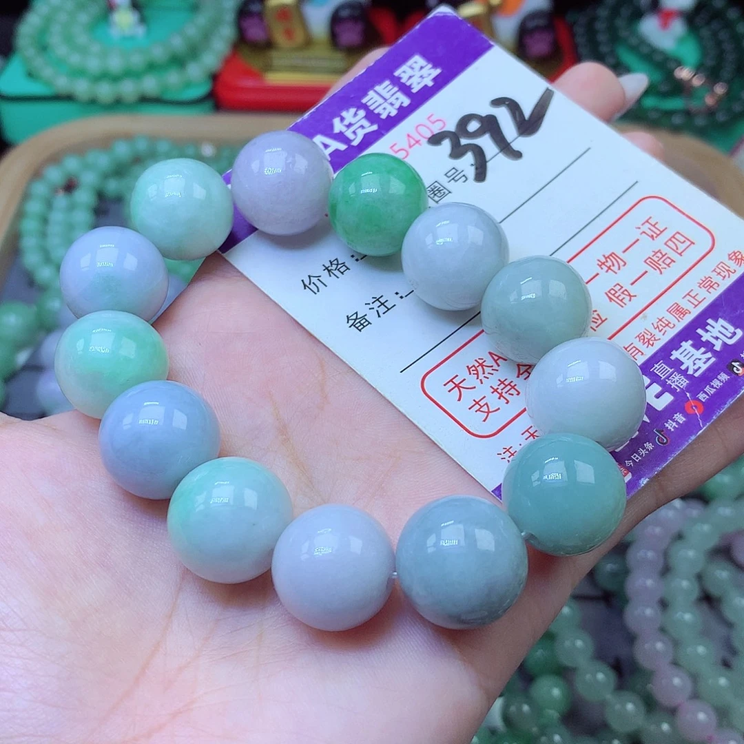翡翠未镶嵌手串16+