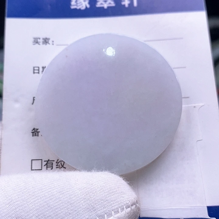 翡翠颈饰未镶嵌平安扣