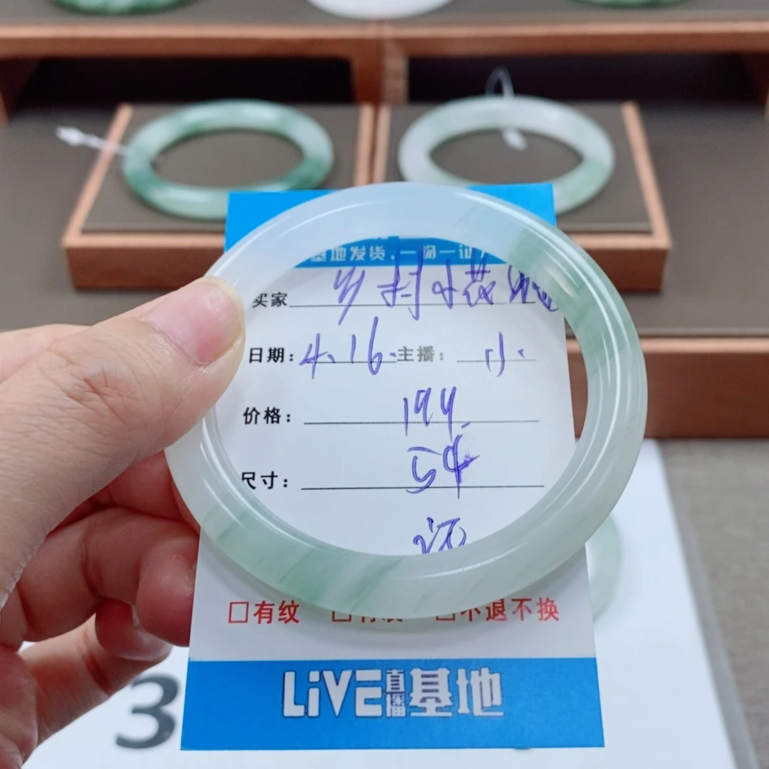 石英质玉手镯未镶嵌乡***狗