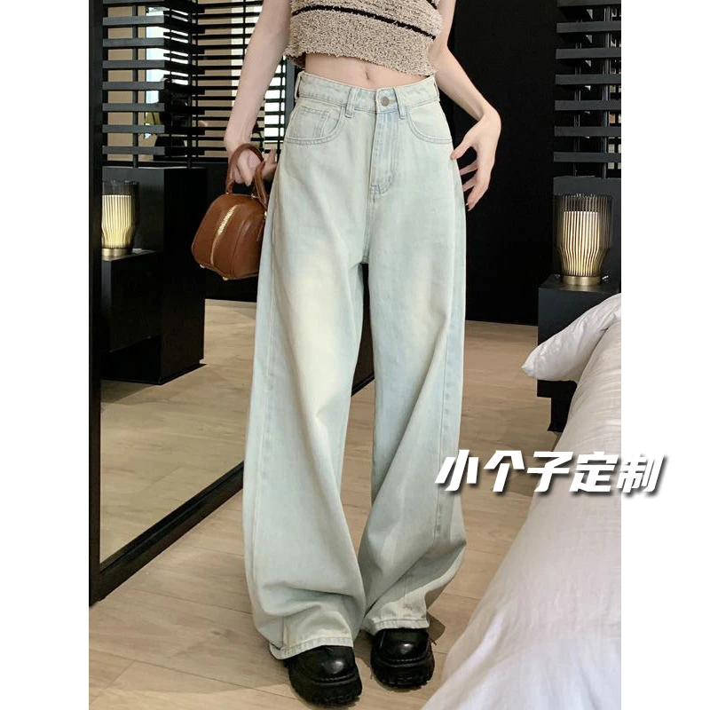 小个子复古做旧浅色阔腿牛仔裤女高腰宽松新款垂感直筒裤子娃娃