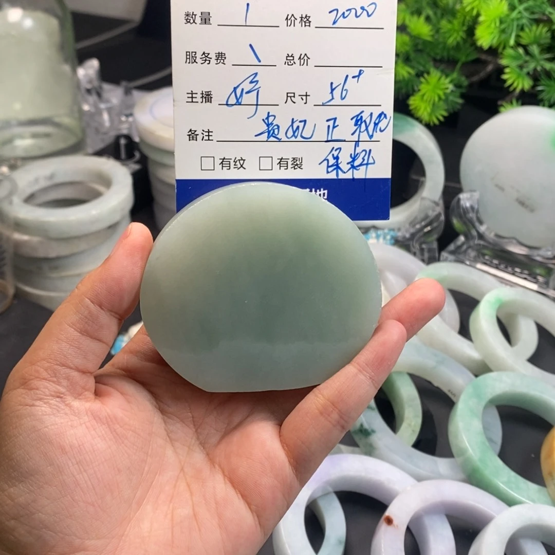 未镶嵌翡翠手镯定制翡翠1**3