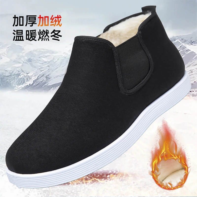 冬季棉鞋2025新款中老年加绒保暖帆布面老北京布鞋男士高帮爸爸鞋