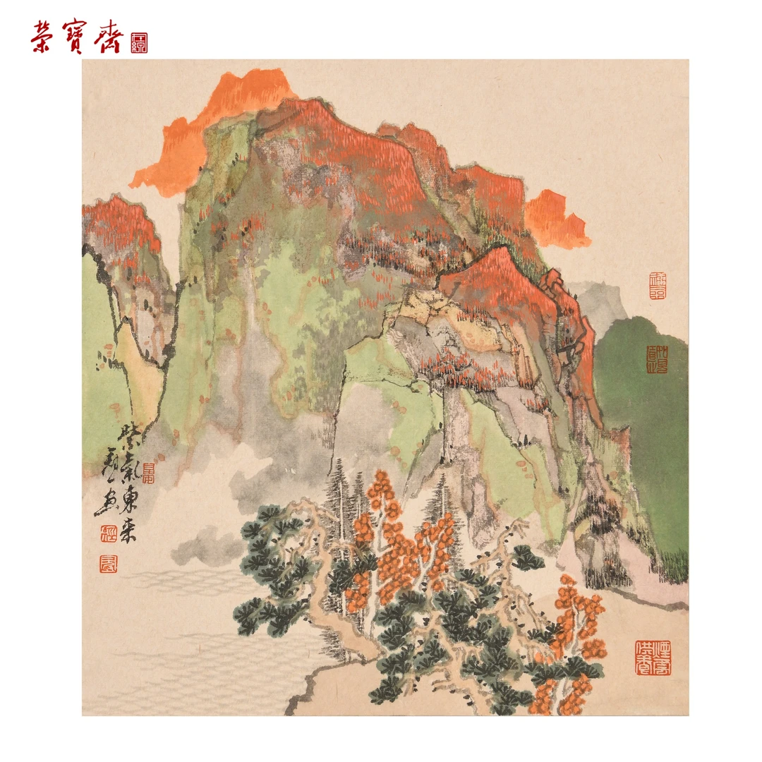 早12（F30877）《紫气东来》书画 卡纸 31.4×29.3cm