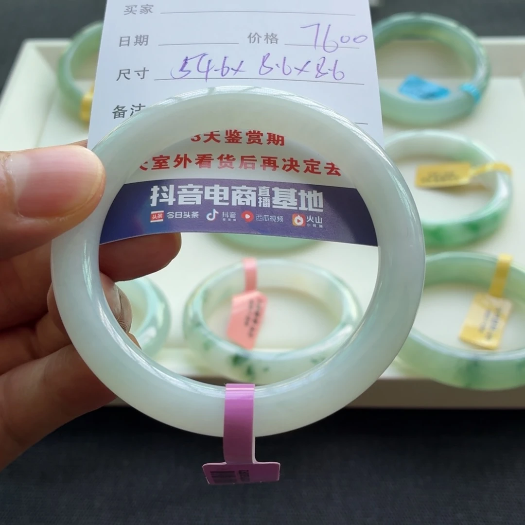未镶嵌手镯翡翠天然A货翡翠手镯
